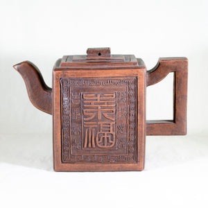 Calligraphy Raised Character Yixing Teapot